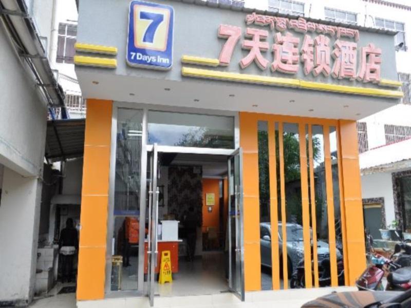 7Days Inn Lhasa Jokhang Branch Extérieur photo